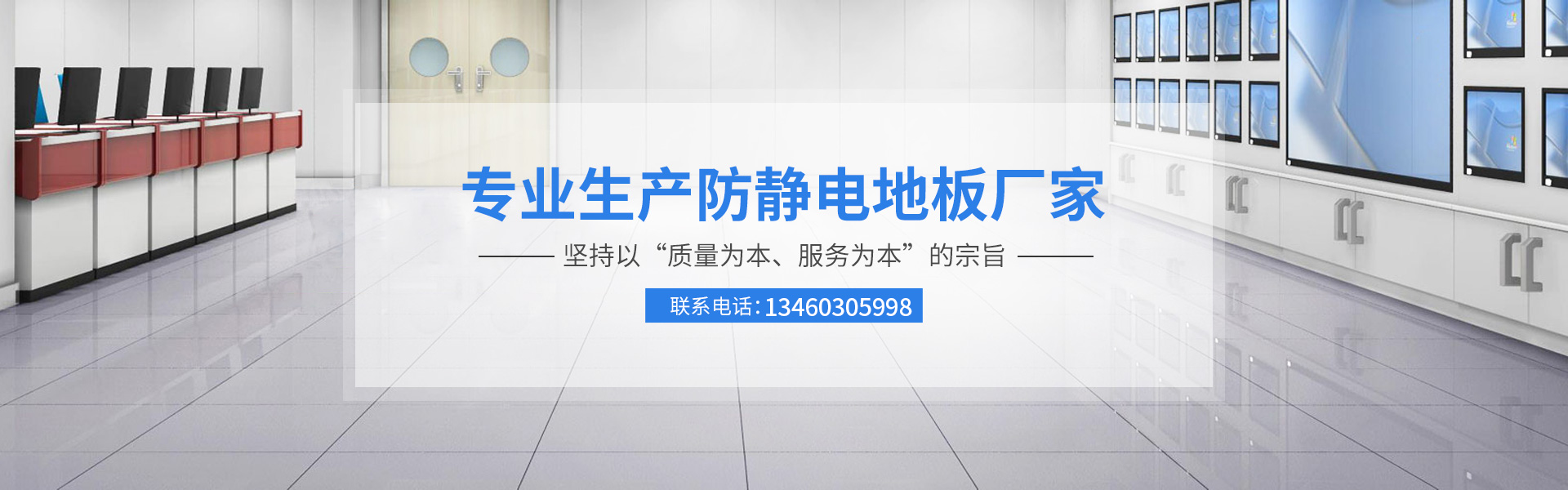 新聞動態