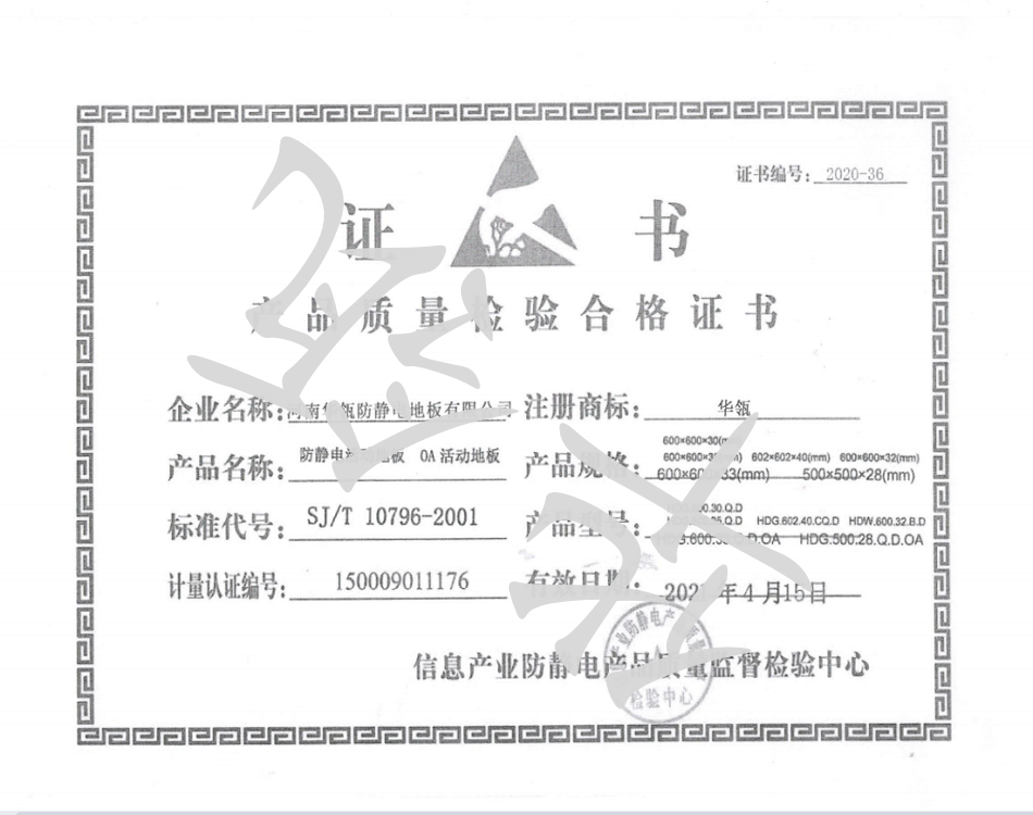 榮譽資（zī）質
